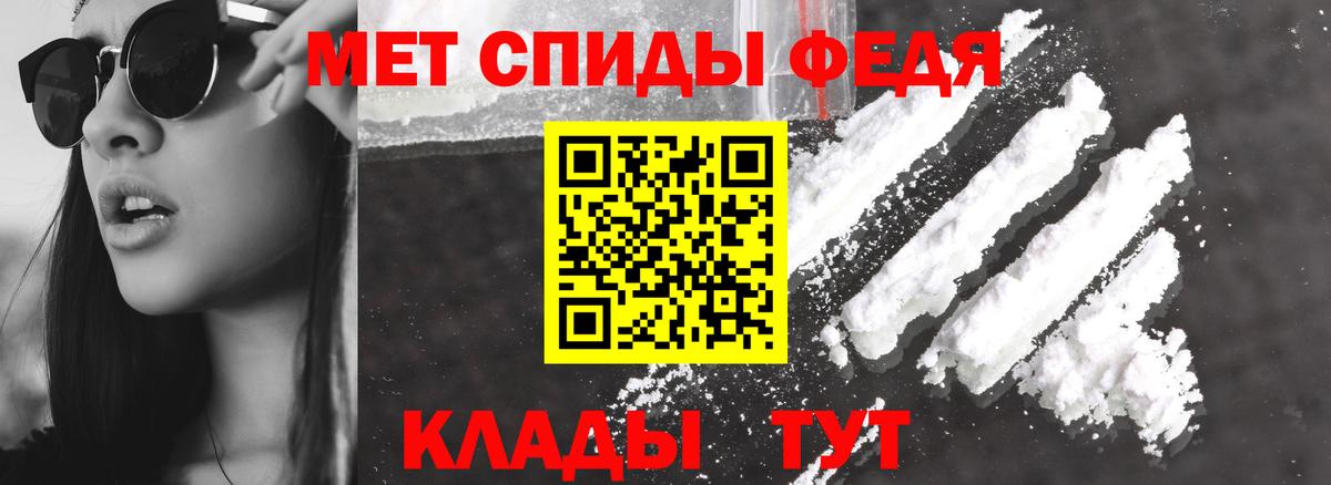Стрежевой  АМФЕТАМИН Розовый  Амфетамин  Вход с VPN 