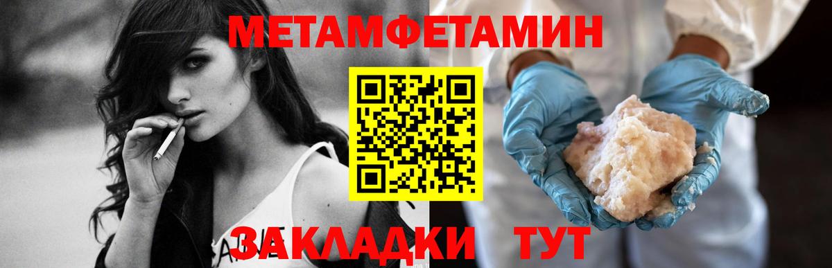 Alpha PVP СОЛЬ кристаллы  Метадон  MDMA  ГАШИШ  МЕФ кристаллы  ГАШИШ  Стрежевой  Вход с VPN  Марихуана 