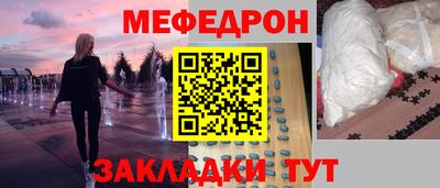 прущие крисы Ставрополь