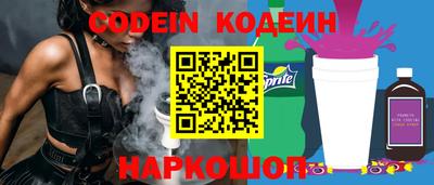 прущие крисы Ставрополь