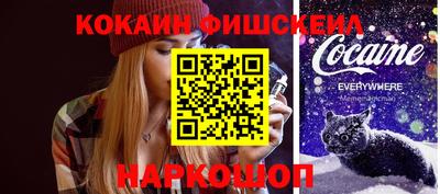 прущие крисы Ставрополь
