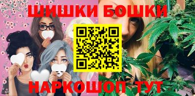 прущие крисы Ставрополь
