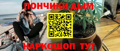 прущие крисы Ставрополь