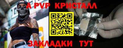 мдма Тара