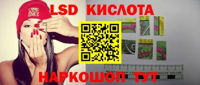 прущие крисы Ставрополь