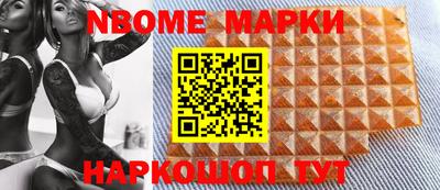 прущие крисы Ставрополь