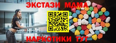 ПСИЛОЦИБИНОВЫЕ ГРИБЫ Старая Купавна