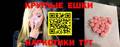 ПСИЛОЦИБИНОВЫЕ ГРИБЫ Старая Купавна