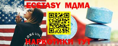 прущие крисы Ставрополь