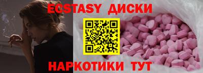 прущие крисы Ставрополь