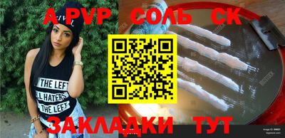 прущие крисы Ставрополь