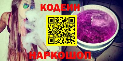 прущие крисы Ставрополь