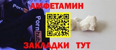 мефедрон мука Татарск