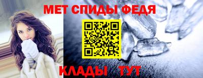 прущие крисы Ставрополь