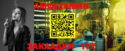 прущие крисы Ставрополь