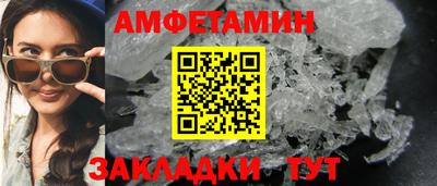 прущие крисы Ставрополь