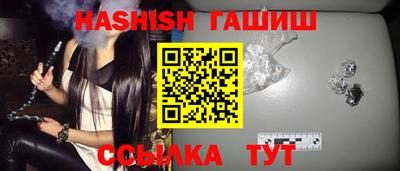 прущие крисы Ставрополь