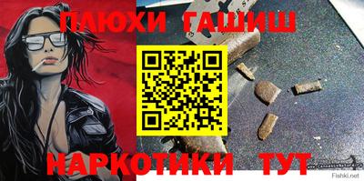 ПСИЛОЦИБИНОВЫЕ ГРИБЫ Старая Купавна