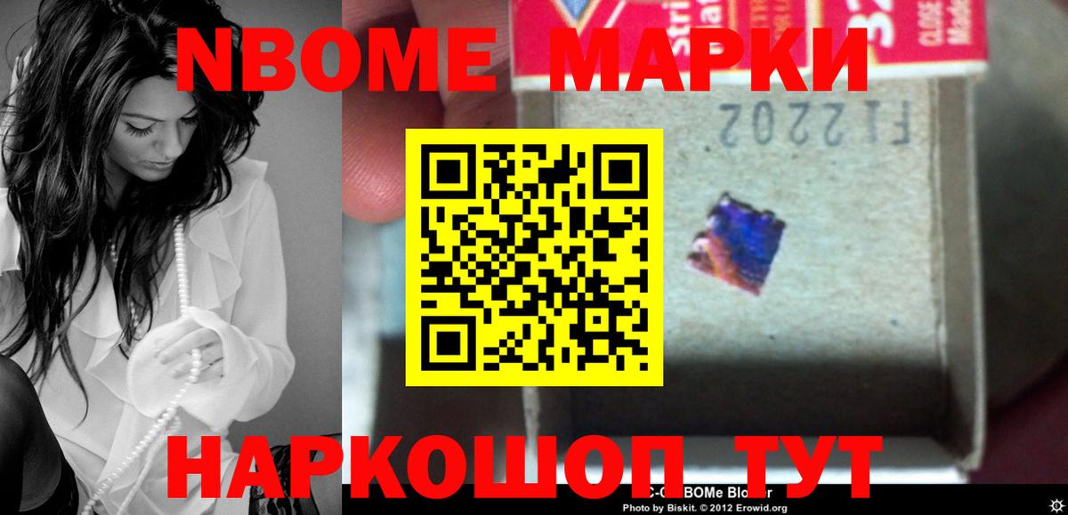 Лсд 25 экстази кислота  LSD-25 экстази ecstasy  Стрежевой  Вход с VPN 