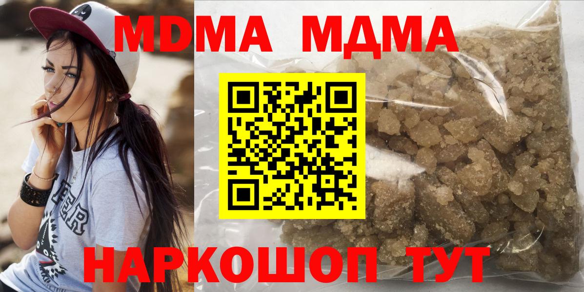 МДМА молли Стрежевой