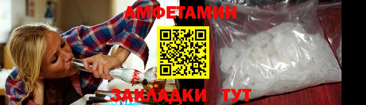 Метамфетамин мет  Метамфетамин мет  Стрежевой  Вход с VPN 