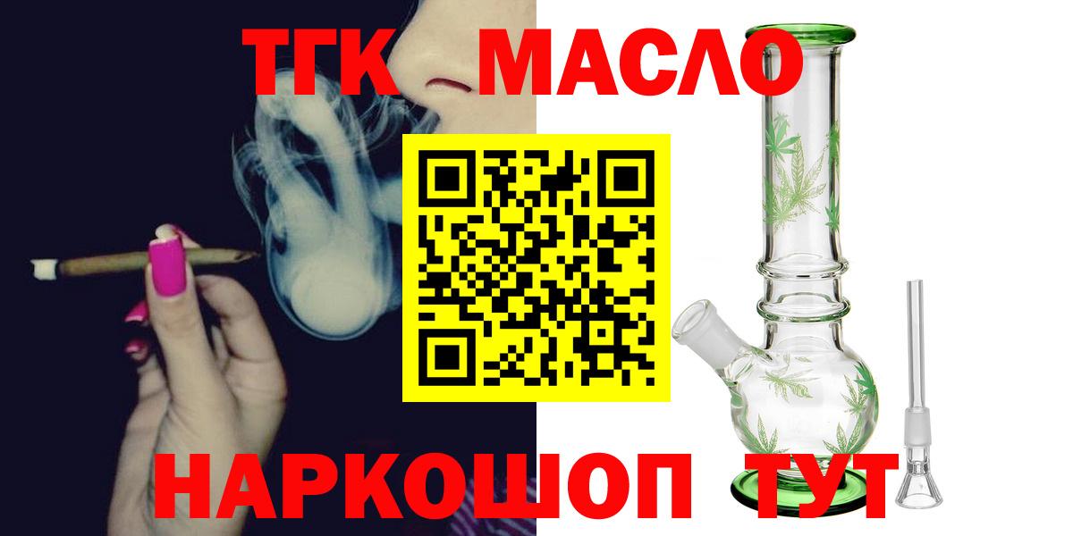 мега как войти  Дистиллят ТГК гашишное масло  Вход с VPN  Стрежевой 