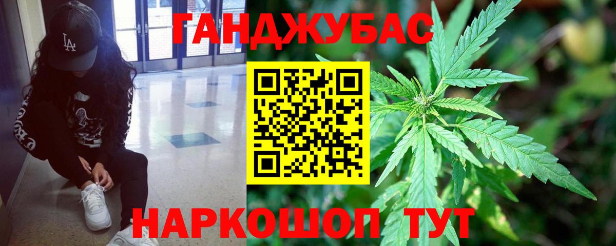 Каннабис White Widow  Вход с VPN  Конопля VHQ  Стрежевой 