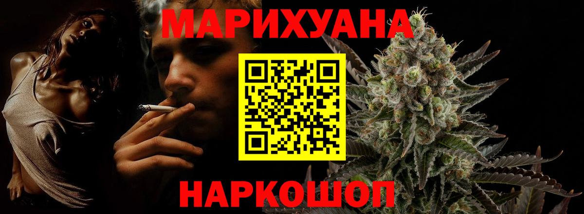 Конопля LSD WEED Стрежевой